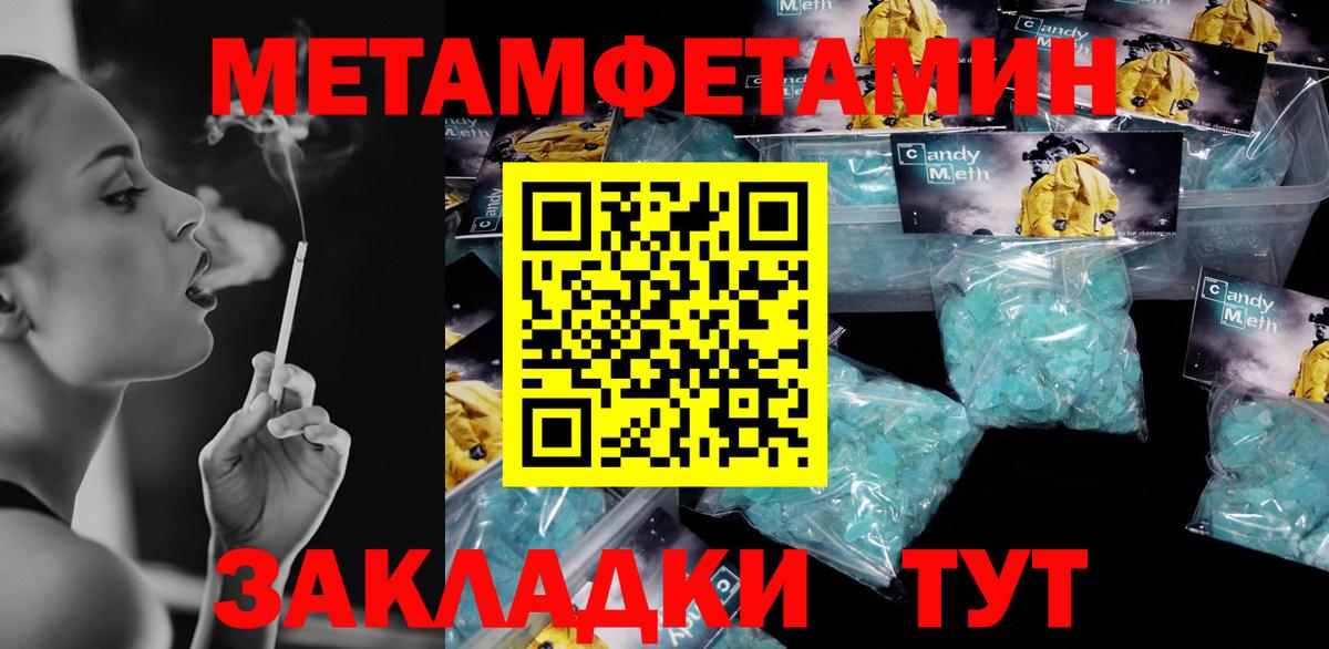 Amphetamine Розовый  Вход с VPN  Фурманов 
