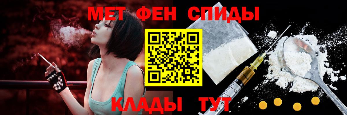 АМФЕТАМИН 97% Фурманов