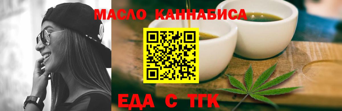 Canna-Cookies марихуана  Вход с VPN  Фурманов 