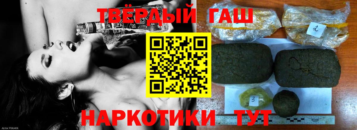 ГАШ  Гашиш индика сатива  Вход с VPN  ГАШИШ AMNESIA HAZE  Фурманов 