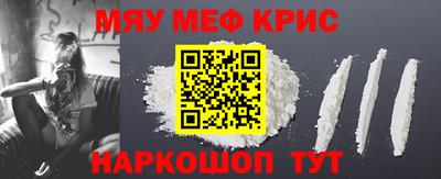 2c-b Бузулук