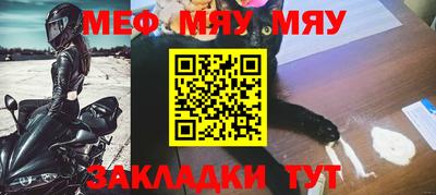 2c-b Бузулук