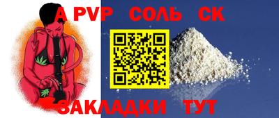 дживик Бугуруслан