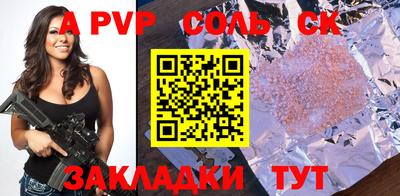 дживик Бугуруслан