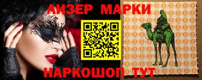 кокаин колумбия Будённовск