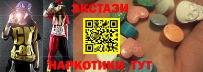 2c-b Бузулук