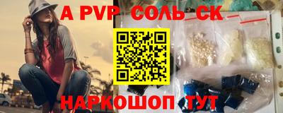 2c-b Бузулук