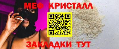 2c-b Бузулук