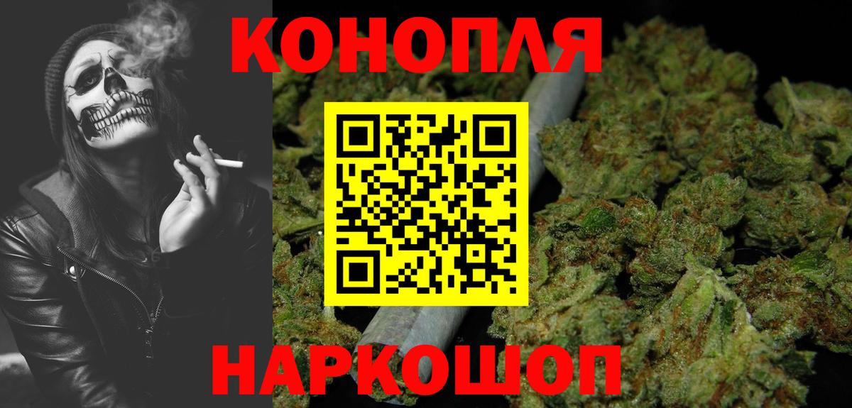 Каннабис тримм Фурманов